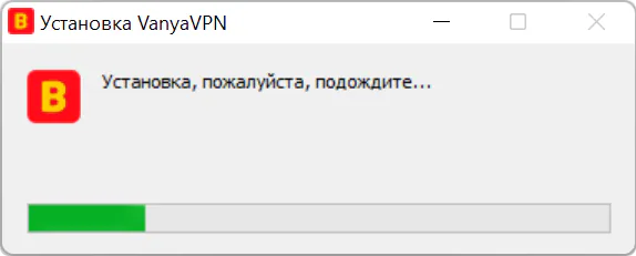 Окно установщика VanyaVPS с полосой прогресса